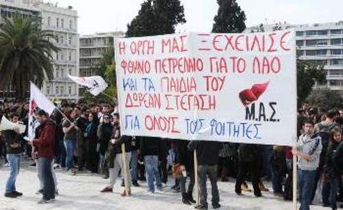 Αθήνα