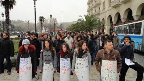 Θεσσαλονίκη
