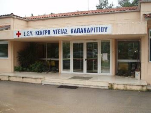 Αποψιλώνονται από γιατρούς τα Κέντρα Υγείας (φωτ. από το ΚΥ Καπανδριτίου)