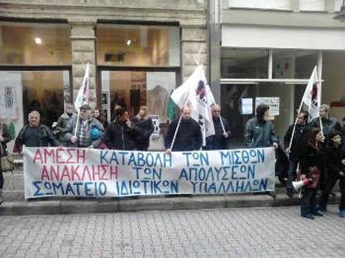 Από την παρέμβαση στη Νάουσα