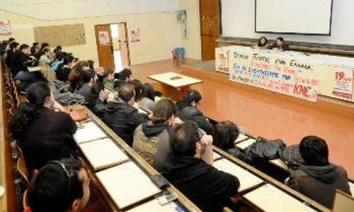 Στο Γεωλογικό