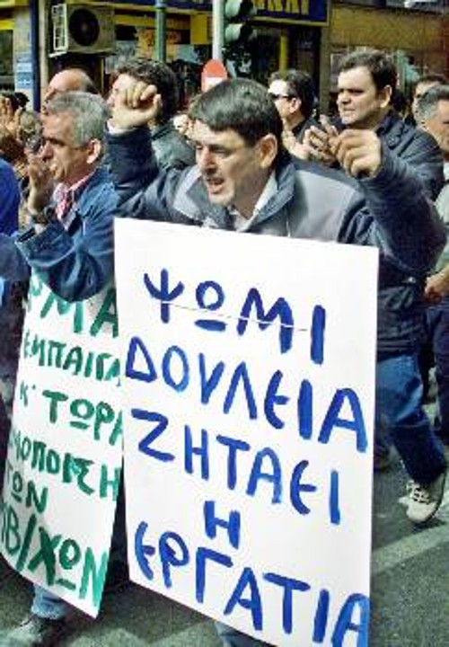 Από παλιότερη κινητοποίηση των εργαζομένων στην καθαριότητα