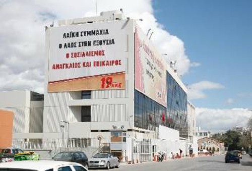 Αποψη του κτιρίου από τη λεωφόρου Ηρακλείου