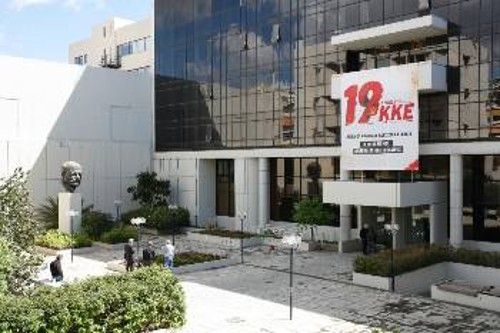 Η κεντρική είσοδος του έδρας της ΚΕ