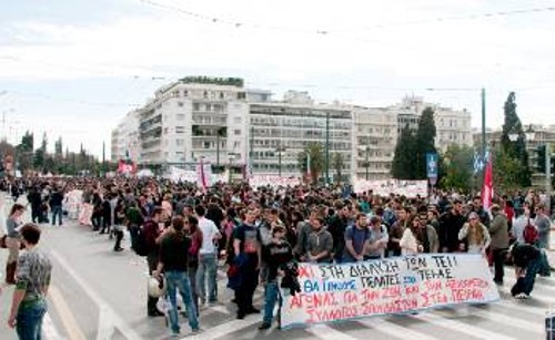 Από το συλλαλητήριο στις 28 Μάρτη