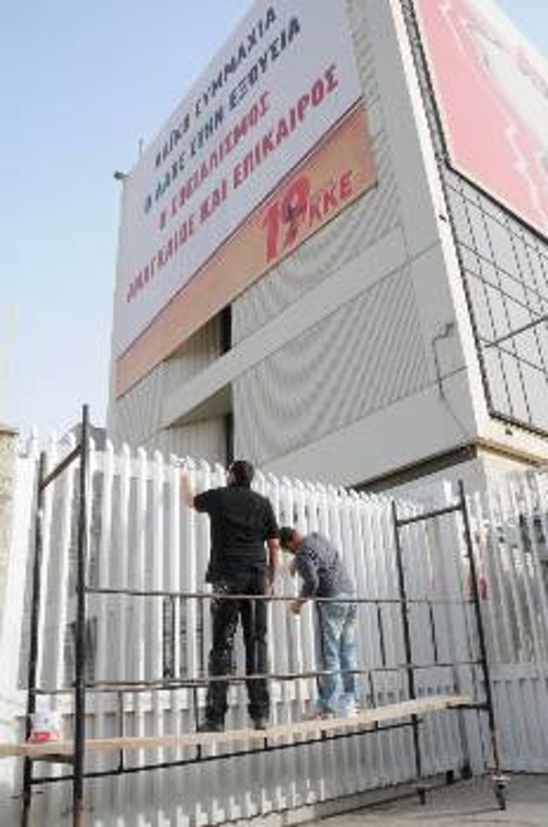Από τη συντήρηση των εξωτερικών χώρων του κτιρίου