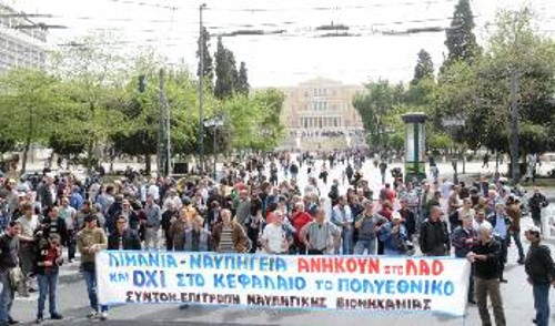 Από τη συγκέντρωση των μεταλλεργατών στο Σύνταγμα