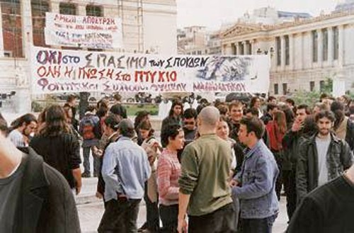 «Ολη η γνώση στο πτυχίο», απαιτούν οι φοιτητές, αντιδρώντας στο νομοσχέδιο της κυβέρνησης για τα μεταπτυχιακά (από πρόσφατη κινητοποίηση στην Αθήνα)