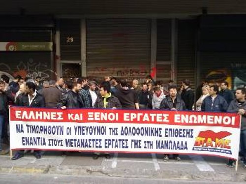 Αποψη από κινητοποίηση δυνάμεων του ΠΑΜΕ, τις προηγούμενες μέρες