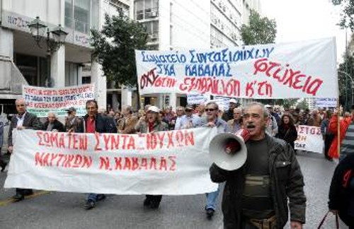 Από παλιότερη κινητοποίηση των συνταξιούχων