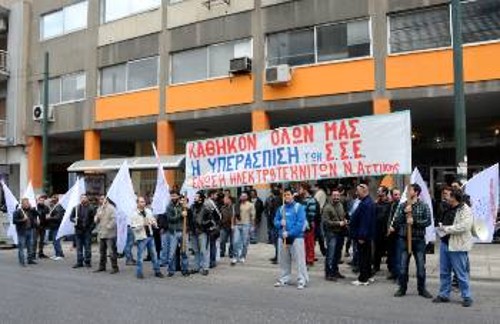 Από παλιότερη κινητοποίηση