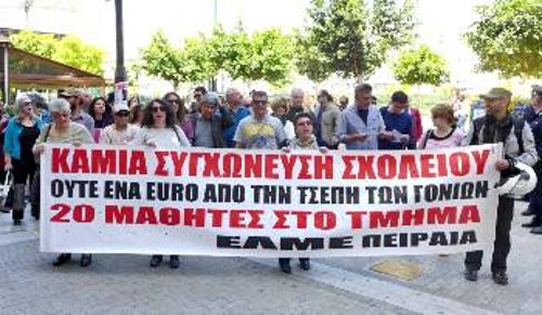 Από τη χτεσινή κινητοποίηση