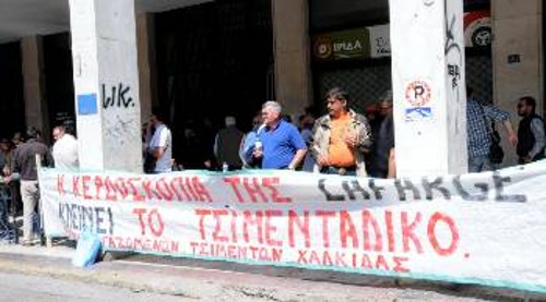 Από τη χτεσινή παράσταση των εργαζομένων στο υπουργείο