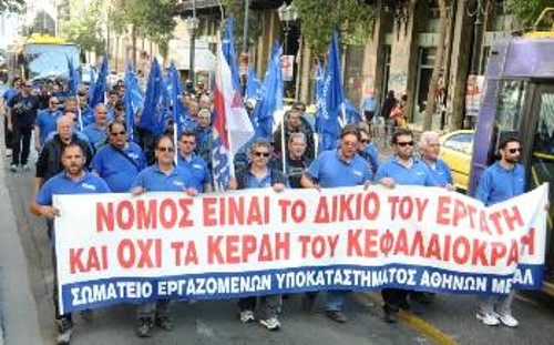 Οι απεργοί της ΜΕΒΓΑΛ, ενώ διαδηλώνουν στο κέντρο της Αθήνας