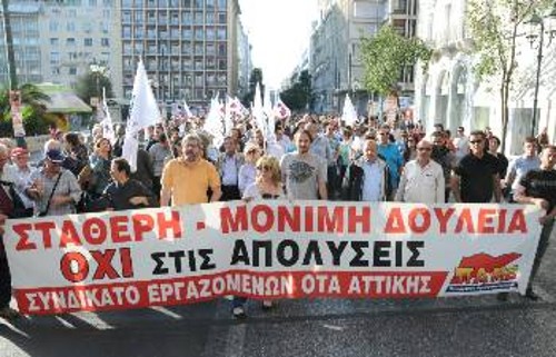 Από την κινητοποίηση της Κυριακής