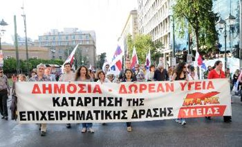 Η αναγκαιότητα για δημόσια και δωρεάν Υγεία για όλους αναδεικνύεται σε κάθε περίπτωση, είτε αφορά τα μεγάλα αστικά κέντρα, είτε την περιφέρεια