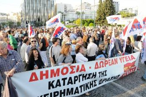 Από παλιότερη κινητοποίηση για τα ζητήματα της Υγείας