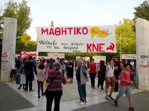 Καλλιθέα