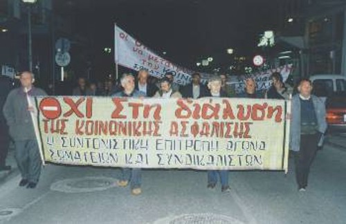 Από την πορεία στα Γιάννενα