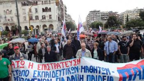 ΘΕΣΣΑΛΟΝΙΚΗ