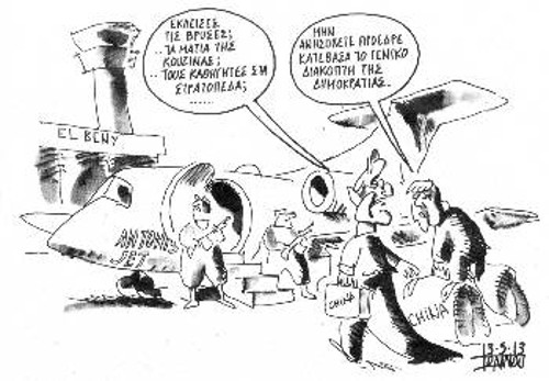 Του Γιάννη Ιωάννου (από το «Εθνος»)