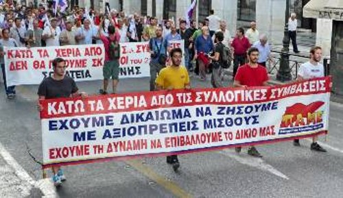 Από παλιότερη κινητοποίηση του ΠΑΜΕ για τις Συλλογικές Συμβάσεις