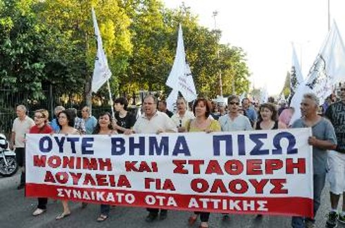Από τη συγκέντρωση αλληλεγγύης που διοργάνωσε στο Ραδιομέγαρο τη Δευτέρα το ΠΑΜΕ