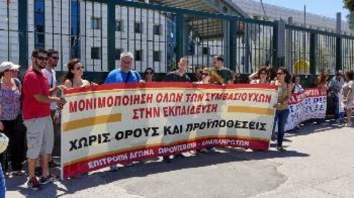 Στιγμιότυπο από πρόσφατη κινητοποίηση εκπαιδευτικών