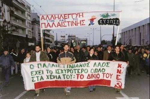 Νεολαίοι της ΚΝΕ διαδηλώνουν τη συμπαράστασή τους στον αγώνα του παλαιστινιακού λαού στους δρόμους της Αθήνας