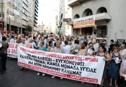 Από κινητοποίηση έξω από την «Πολυκλινική»