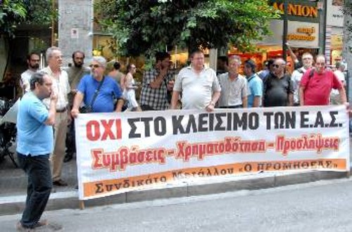 Από τη χτεσινή παράσταση στο υπουργείο Οικονομικών