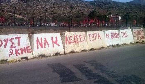 2013 - 22ο Διήμερο