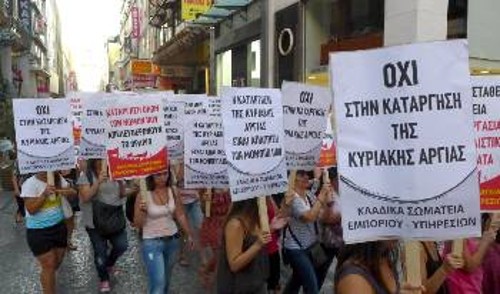 Από παλιότερη κινητοποίηση για την Κυριακή αργία