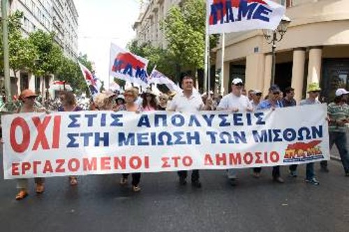 Στιγμιότυπο από τη χθεσινή κινητοποίηση