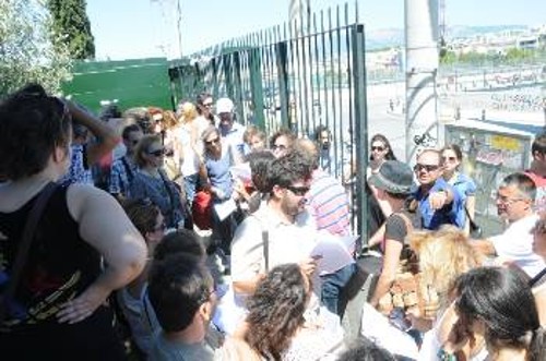 Από την προχτεσινή κινητοποίηση στο υπουργείο Παιδείας