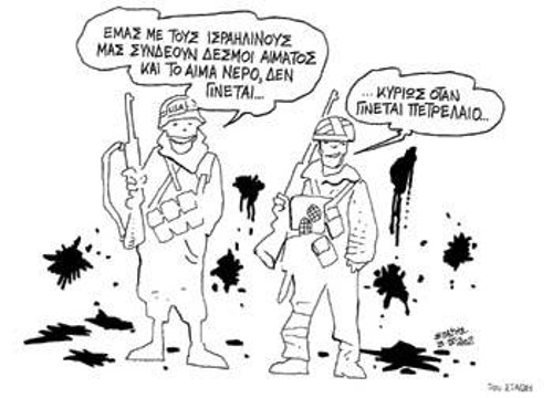 Του Στάθη από την «Ελευθεροτυπία»