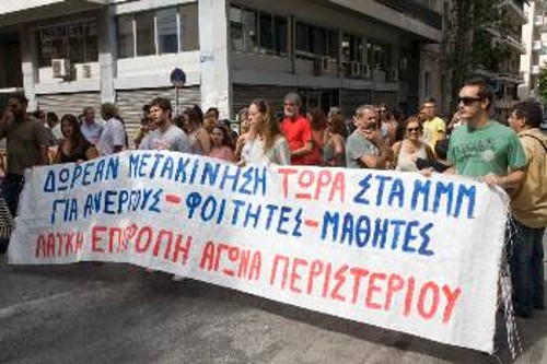 Από παλιότερη κινητοποίηση για φτηνές και τακτικές αστικές συγκοινωνίες