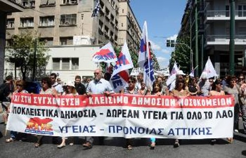 Από τις κινητοποιήσεις στο χώρο της Υγείας