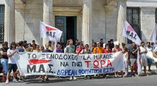 Μια από τις τελευταίες κινητοποιήσεις του ΜΑΣ για το δικαίωμα στη δωρεάν στέγαση