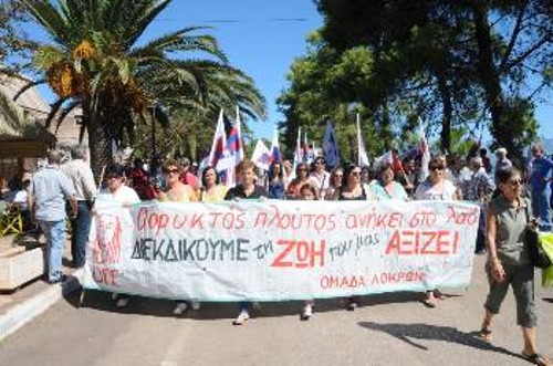 Με το δικό της πανό συμμετείχε στη συγκέντρωση του ΠΑΜΕ στη Λάρυμνα η Ομάδα Λοκρών της ΟΓΕ