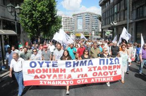Από παλιότερη κινητοποίηση εργαζομένων στους ΟΤΑ