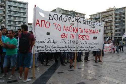 Από τη συμμετοχή φοιτητών και σπουδαστών στη συγκέντρωση ταξικών συνδικάτων και φορέων, προχτές στην Πάτρα