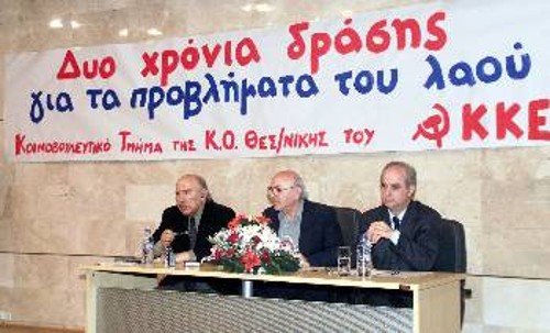 Το προεδρείο της εκδήλωσης