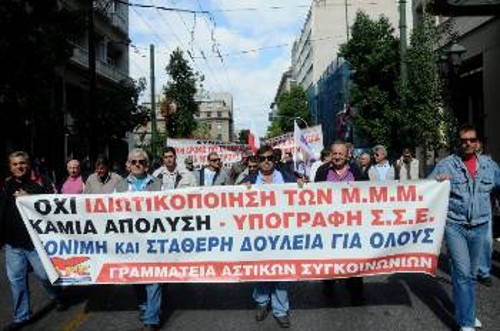 Από παλιότερη κινητοποίηση των εργαζομένων στις συγκοινωνίες