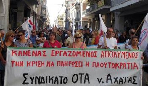 Από παλιότερη κινητοποίηση