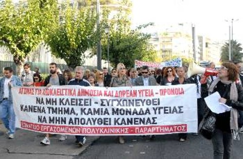 Από την κινητοποίηση των εννιά νοσοκομείων της Αττικής, την περασμένη Παρασκευή