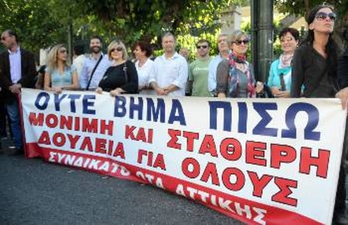 Από παλιότερη κινητοποίηση των εργαζομένων στους ΟΤΑ