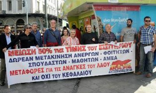 Από πρόσφατη κινητοποίηση για μείωση της τιμής του εισιτηρίου και δωρεάν μετακίνηση ανέργων, φοιτητών, σπουδαστών, μαθητών και ΑμεΑ