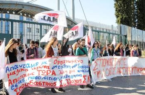 Από προηγούμενη κινητοποίηση των Επιτροπών Αγώνα του ΜΑΣ από τα ΤΕΙ της Αττικής