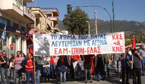 Εκδήλωση στην Καλαμάτα